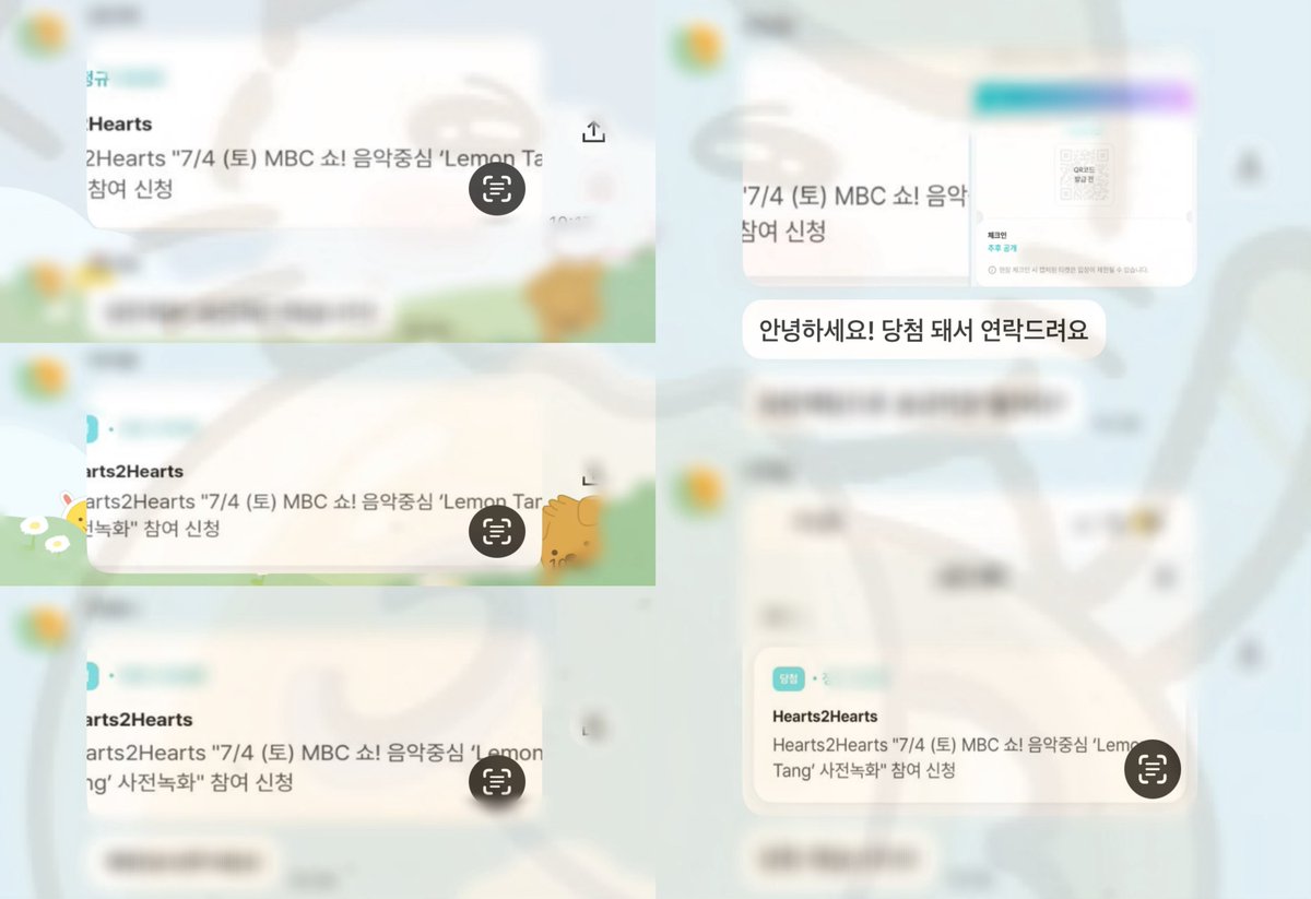 Bage1cat's tweet photo. 하투하 음악중심 신청 후기

당첨🍀🍀🍀

하츠투하츠 Hearts2Hearts 대리신청 mnet 엠넷 사녹 mcd 음악중심 엠카운트다운 뮤직뱅크 인기가요 뮤뱅 https://t.co/nvSbxXZorw