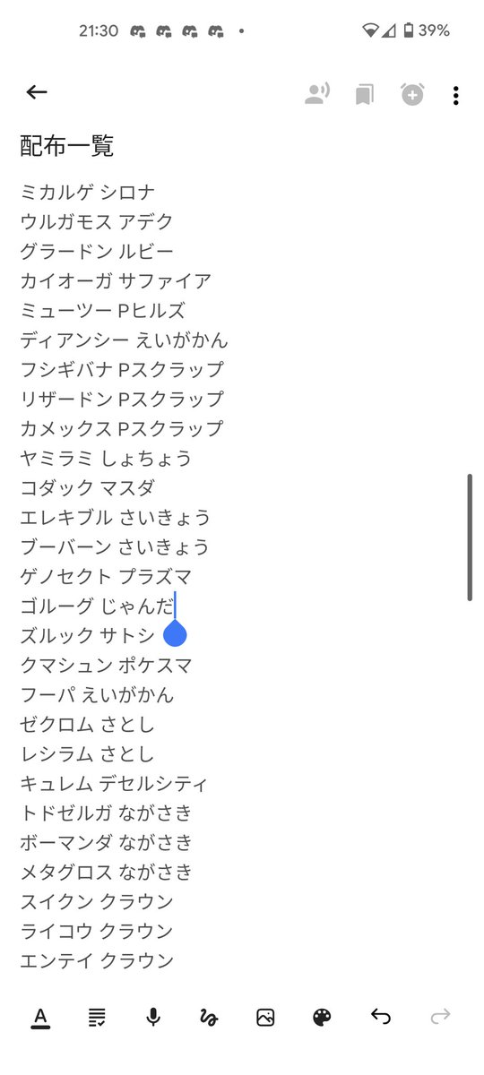 utautauta142's tweet photo. 出配布、svオシャボ、自己産色伝

激求 ウルボ色証 
求チャンピオンズで使えるオシャボ色証
提案ください
#ポケモン交換
#ポケモンsv yd https://t.co/DmQzkQ52eZ