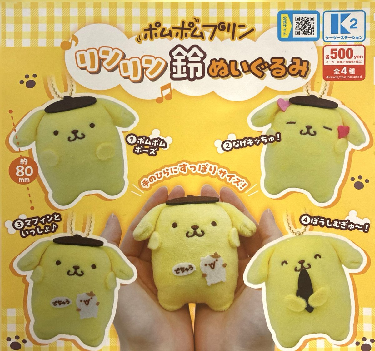 📢🙇7/3(金)完売のお知らせ🙇 ❎クレヨンしんちゃん ギャルなクレヨン