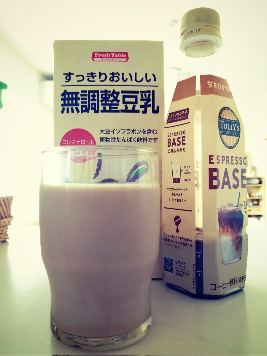 pre_Unplugged's tweet photo. このコーヒーベースはとっても便利ですね
でも少し甘すぎるので、半量くらいがいい感じです
エスプレッソなら、半量にしてもコーヒーの香りも薄くならなくていいですね、倍持ちますし
今年は爽やかな梅雨で過ごしやすいです https://t.co/abFs48jWad