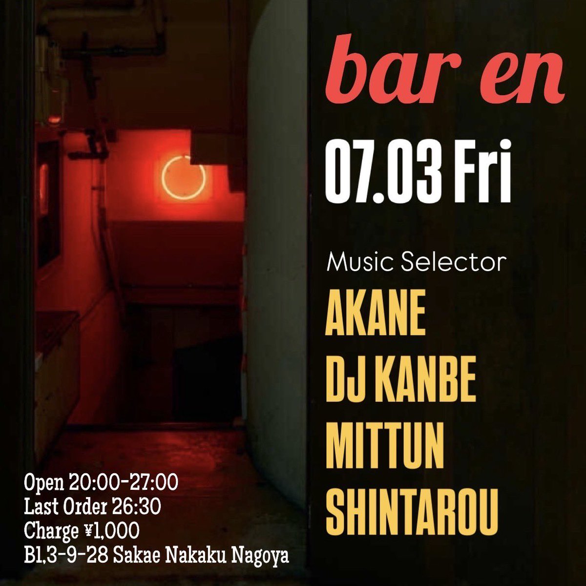 akne107's tweet photo. 今夜は名古屋栄にあるBar enでDJしてます！
華金飲みましょう🍸 https://t.co/VPHNyiLg0M