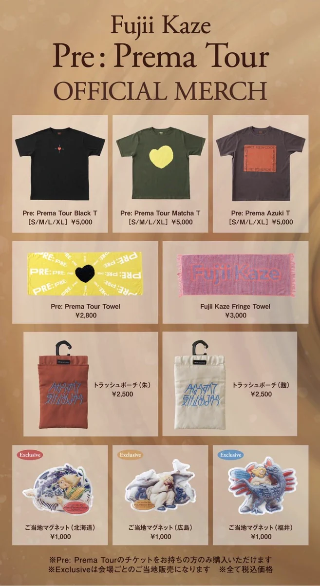 藤井風　グッズ／ヘンレコトート／プレマトート／ご当地マグネット／フレークシール 藤井風「Pre: Prema Tour」グッズ全10種公開、各公演限定マグネットが話題