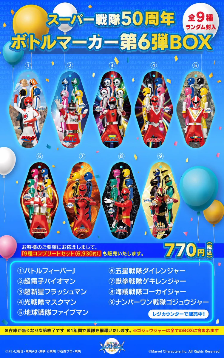 公式】仮面ライダーザダイナー＜東映ヒーローズキッチン＞ on X