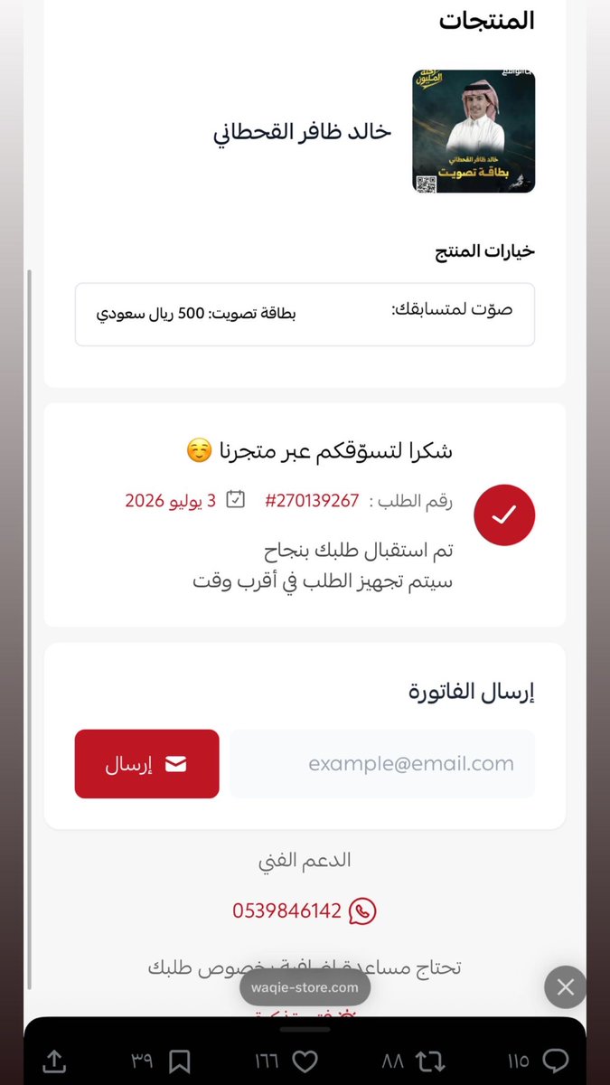 خالد القحطاني | khaled 🇸🇦 tweet media
