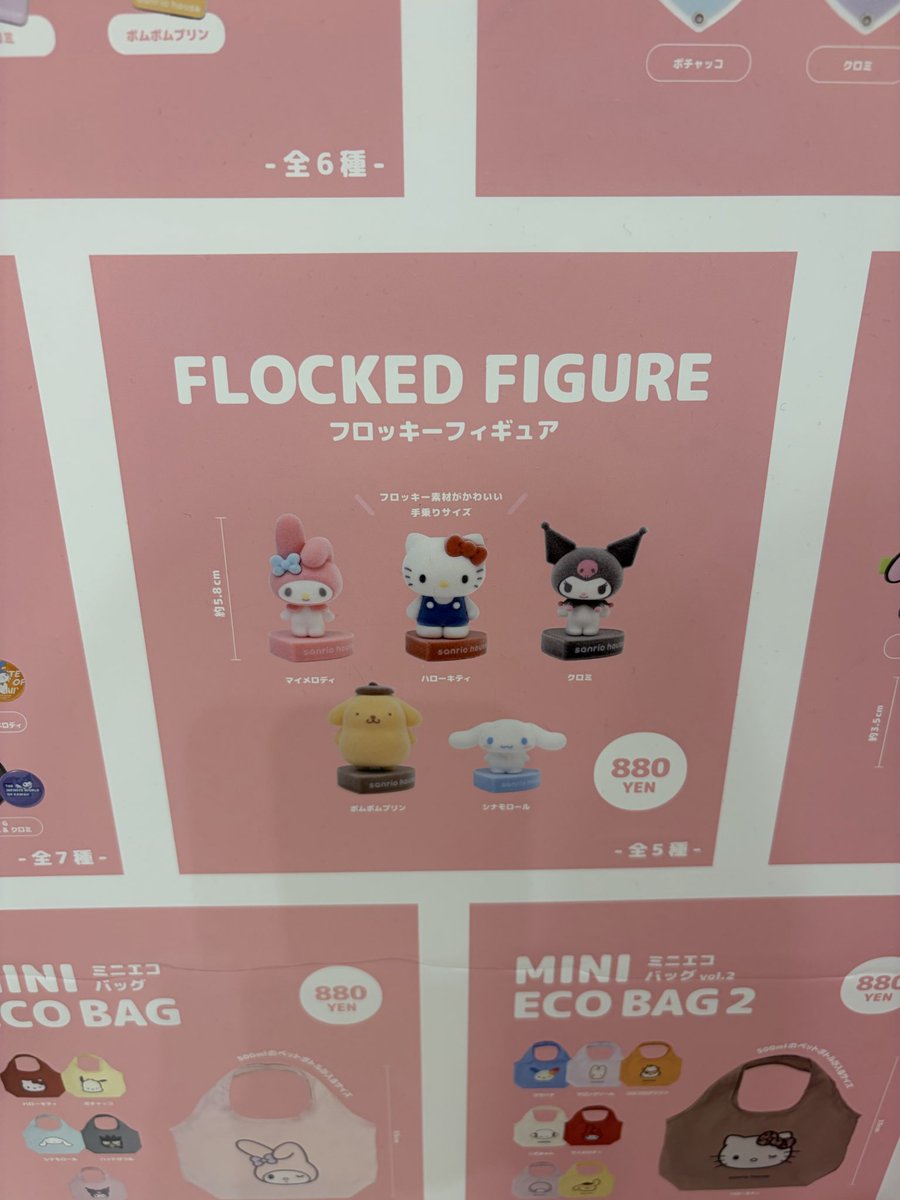 _twinklestarnya's tweet photo. サンリオハウス フロッキーフィギュア 交換

譲）マイメロ2

求） シナモン、プリン

コンプ目的の為交換探しております。
ただいまルクアにおりますので手渡し可能な方、検索からでもお気軽にお声掛けください🙇🏻 https://t.co/HBRCfUtnru