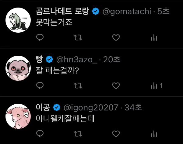Wlclwlqlcl's tweet photo. 이때 팬 거 저예요 https://t.co/h2KzsKBQly