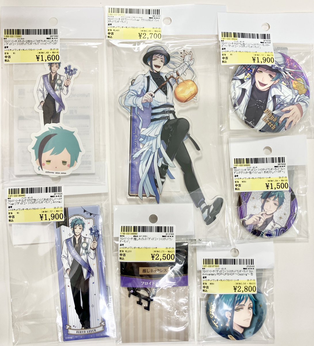 フロイド・リーチ　グッズセット 🐚商品入荷情報💙】 #ツイステッドワンダーランド #フロイド・リーチ