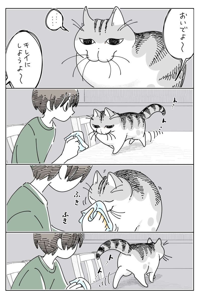 kyuryuZ's tweet photo. お願い https://t.co/iHxLE28csg