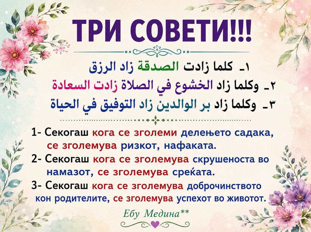 tucaroski's tweet photo. https://t.co/0lsKlHuSTy