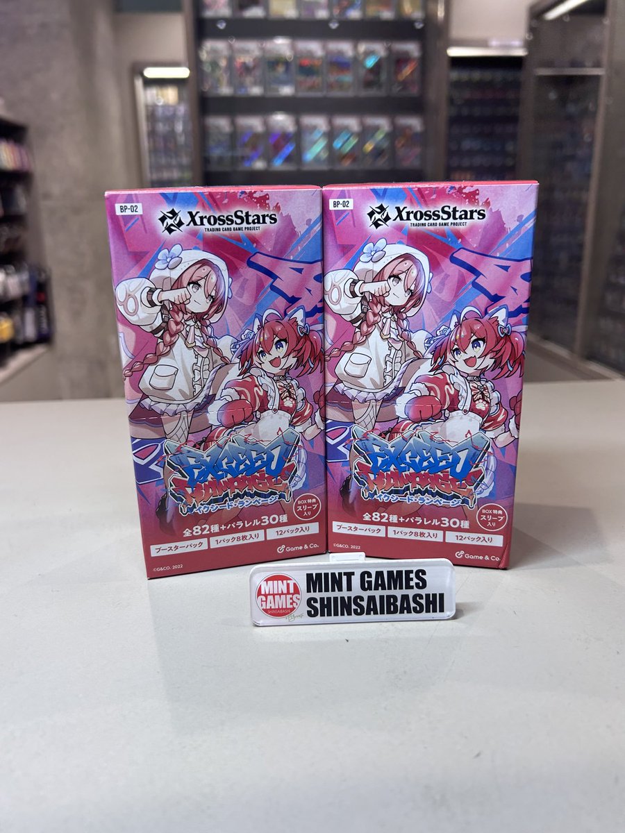 ブースターセレクションパック クロスタ 商品情報】 ブースターパック第2弾『Exceed Rampage』が入荷