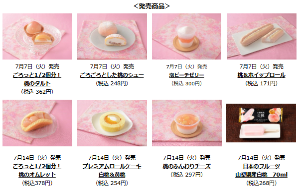 コンビニチェッカー (@convenichecker) / Posts / X
