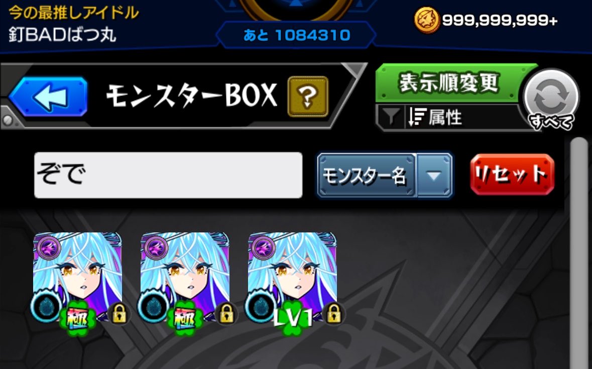 釘BADばつ丸 tweet media