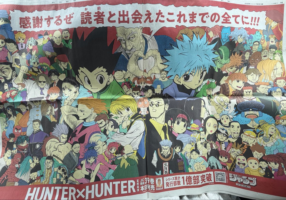 51p_more's tweet photo. こっちこそ出会えて感謝だぜ‼️‼️‼️‼️ https://t.co/Eqh6EXbBMG