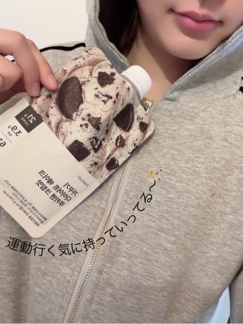 1551rina's tweet photo. 高タンパク質、食物繊維、ビタミンとミネラルが豊富に含まれているから置き換えダイエットにオススメ！どこでも持ち運びしやすくて、フレーク入りでしっかりおいしくて腹持ちが良い〇
特にクッキー＆クリーム味がおいしかった♥
甘すぎず飲みやすくてダイエット中のおやつ代わりにもおすすめ！ https://t.co/yK50S1LtCb