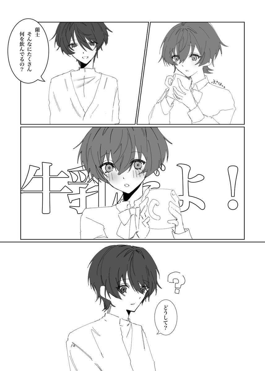 ne0_02's tweet photo. 蘭礼蘭　幼少期姿捏造 https://t.co/JLmNsnAru7