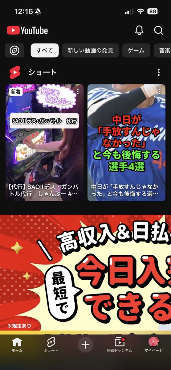 yuki1036's tweet photo. ショート動画に

しゃんぷーって推しと同じ名前じゃんって

思ってみたら

推しで二度見だよ😂w https://t.co/HboSszCQs8