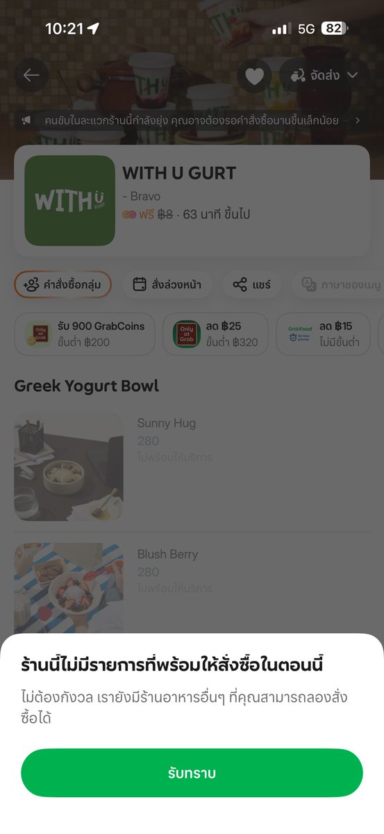 SOTHisMee's tweet photo. ผมอึ้งครับ เปิดร้าน 20 นาทีของหมดแล้ว....คุณณรา hot ไม่ไหวแน้ว 

#WITHUGURT https://t.co/vxT8uKagfi