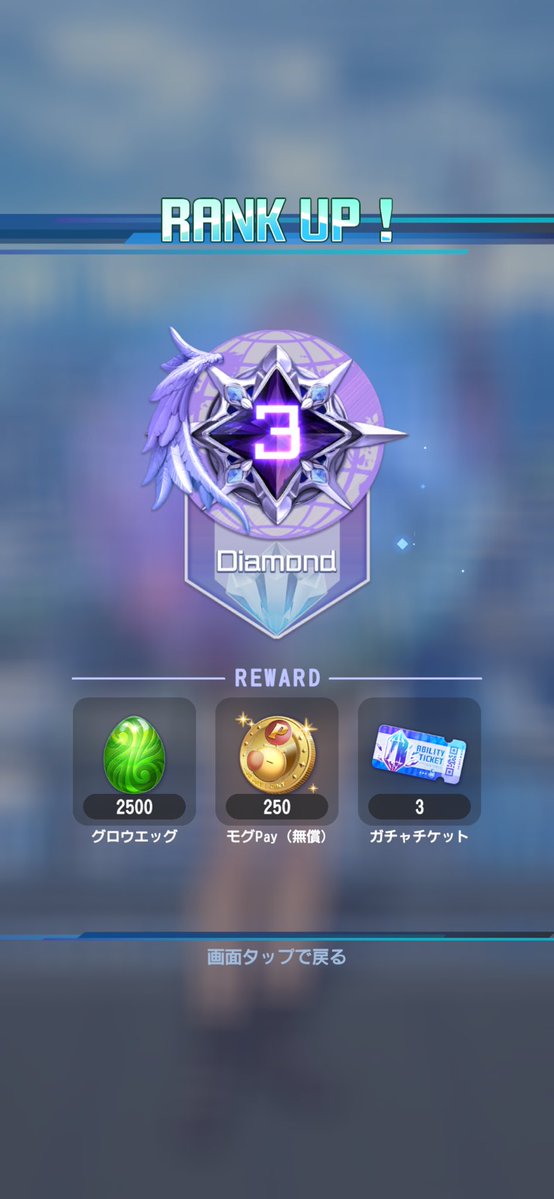 Alexis_FF7R's tweet photo. いつの間にかランクリセットされてたので先月の最終結果！
ランクマ頑張ったと思ったけど、バトル自体はそんなにやってなかったみたい😅
今月はランクマ中にダイヤ3目指します💪 https://t.co/NlM1kcFs1Z