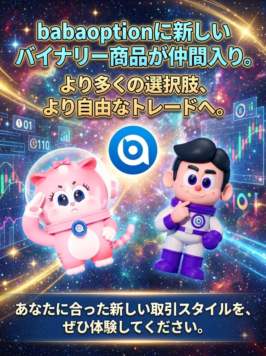 japanbinary's tweet photo. ▼ 詳細はこちら
https://t.co/gMXHTvge9w
#babaoption #バイナリーオプション #新商品 #トレード #投資 https://t.co/vgBErxvzjO