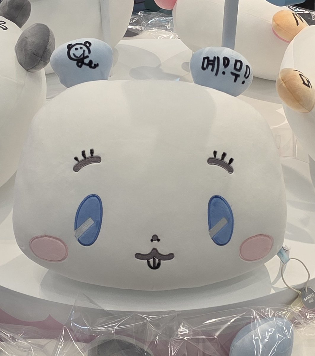 912potato's tweet photo. 예준이가 그리고 꾸민 몌무 어떡하지 진짜 https://t.co/JSOgLHhTuF