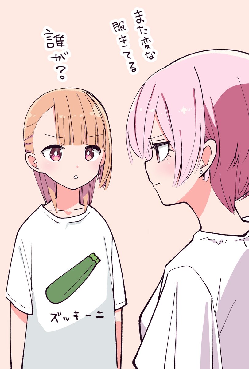 katuwo___'s tweet photo. 変なイラストの服が好きなユウ
＃ゾンます https://t.co/9WTXrFITCp