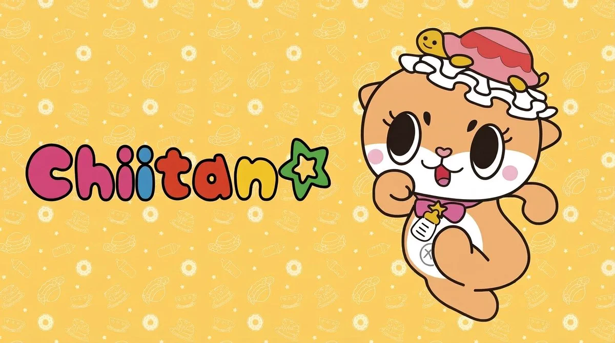 ちぃたん☆／Chiitan (@chiitan7407) / X