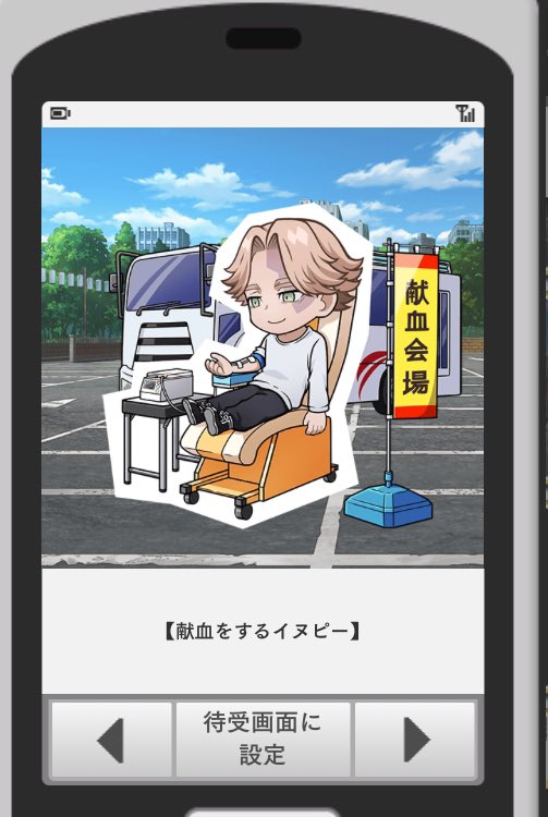 hare_akari_'s tweet photo. ぬぴー本当に献血してる…☺️🩸 https://t.co/9r5GiD3ZhA