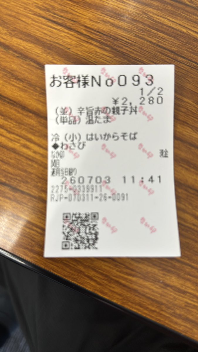 promarshy's tweet photo. #なか卯　
072『辛旨赤の親子丼・冷やしはいからそば』
　今日のお昼は「チャチャっ」と済まそうと
「なかう」にイン。ちょっと変わった親子丼に挑戦。ピリ辛ぐらいで私にはちょうど良かったです。笑
今日も美味しくご馳走さまでした♪ https://t.co/8F4wERhOM7