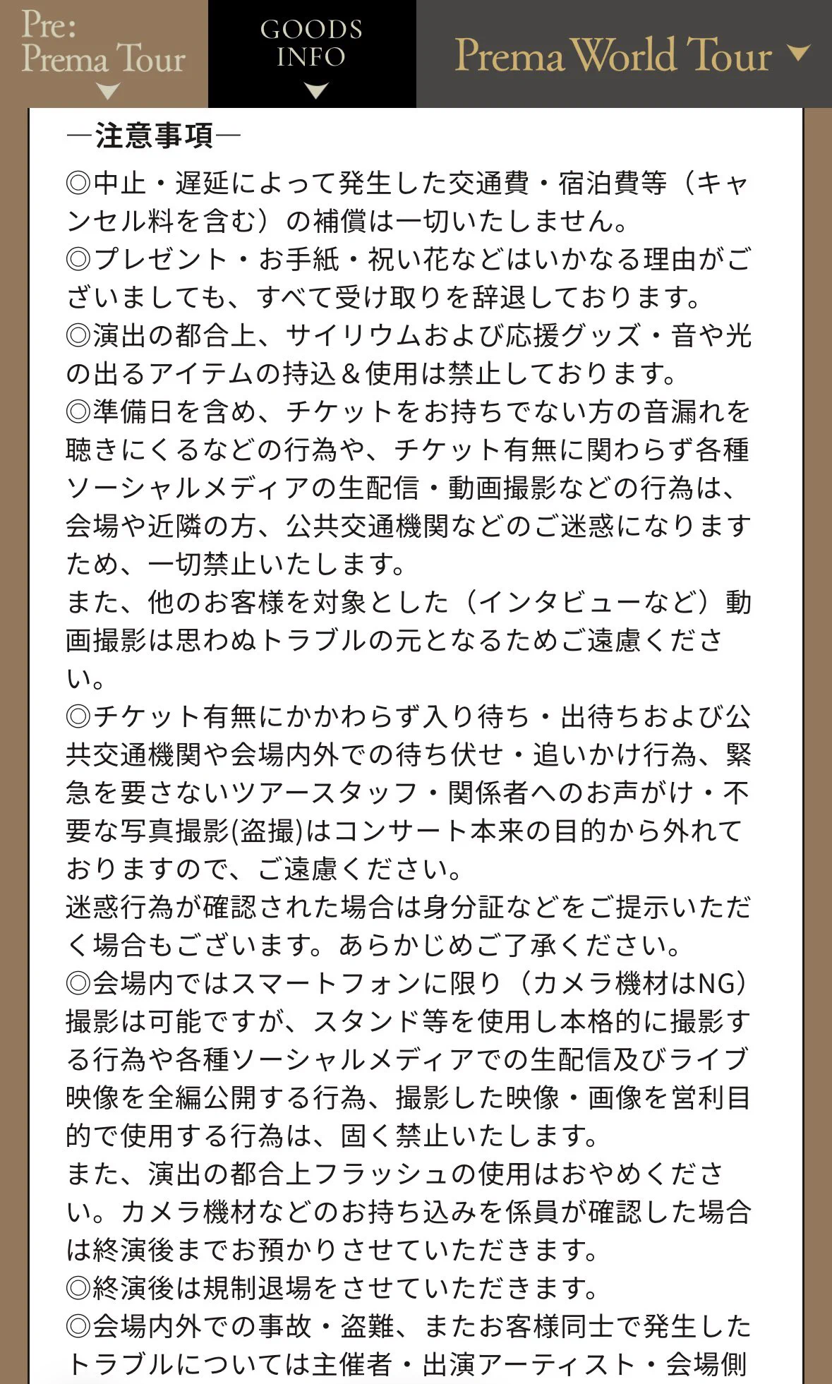 Yuka🌷 on X: 