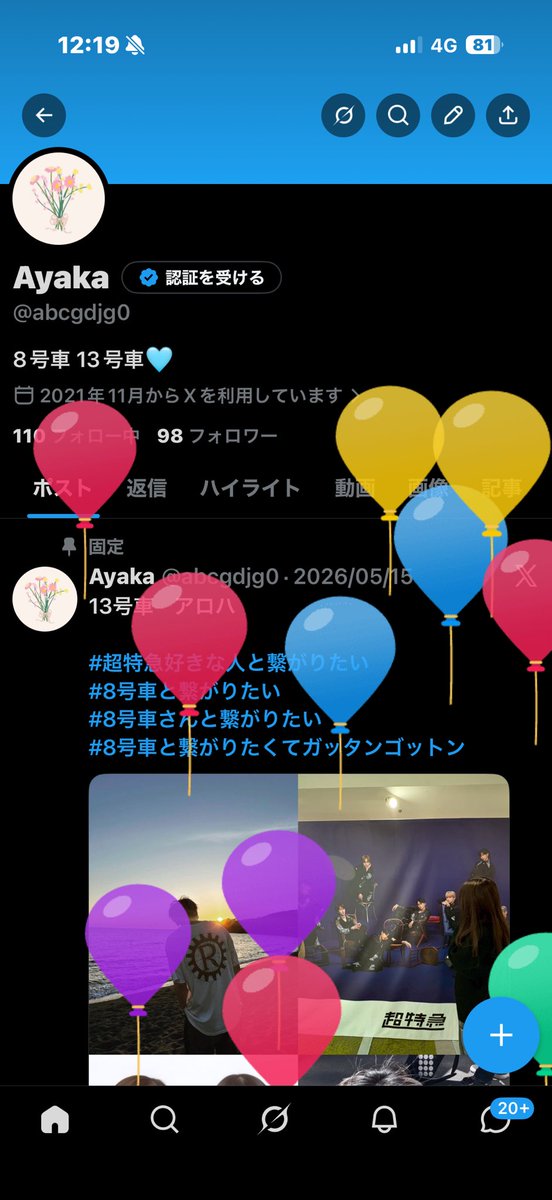 abcgdjg0's tweet photo. また1歳をとりました
超特急に出会えてから初めて迎えた誕生日
おかげで私生活が楽しい✨ https://t.co/9vxdR0mo6v