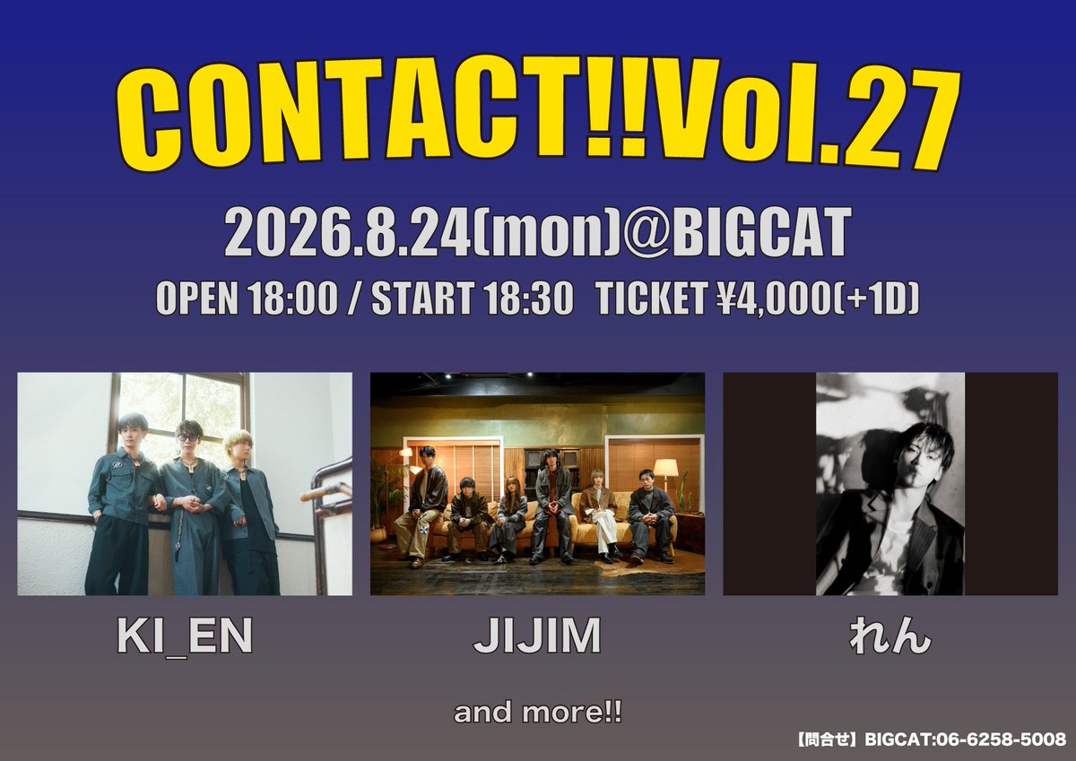 FM802LIVEINFO's tweet photo. ／
📢7.7(火)23:59まで！＜GOLD会員限定先行＞
＼

【CONTACT!!vol.27】

“今”あなたに出会ってほしいアーティストをピックアップ！
出演は、KI_EN／JIJIM／れん and more!!

📅8.24(Mon)
📍心斎橋BIGCAT
https://t.co/sB4sIcxGOs

FM802会員について詳しくはこちら👇
https://t.co/hH3RJWL3NI https://t.co/VQepGFtMcg