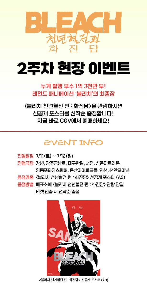 Visored___'s tweet photo. 가야지가야지 바로 가야지 https://t.co/Z5oaPKgsIe
