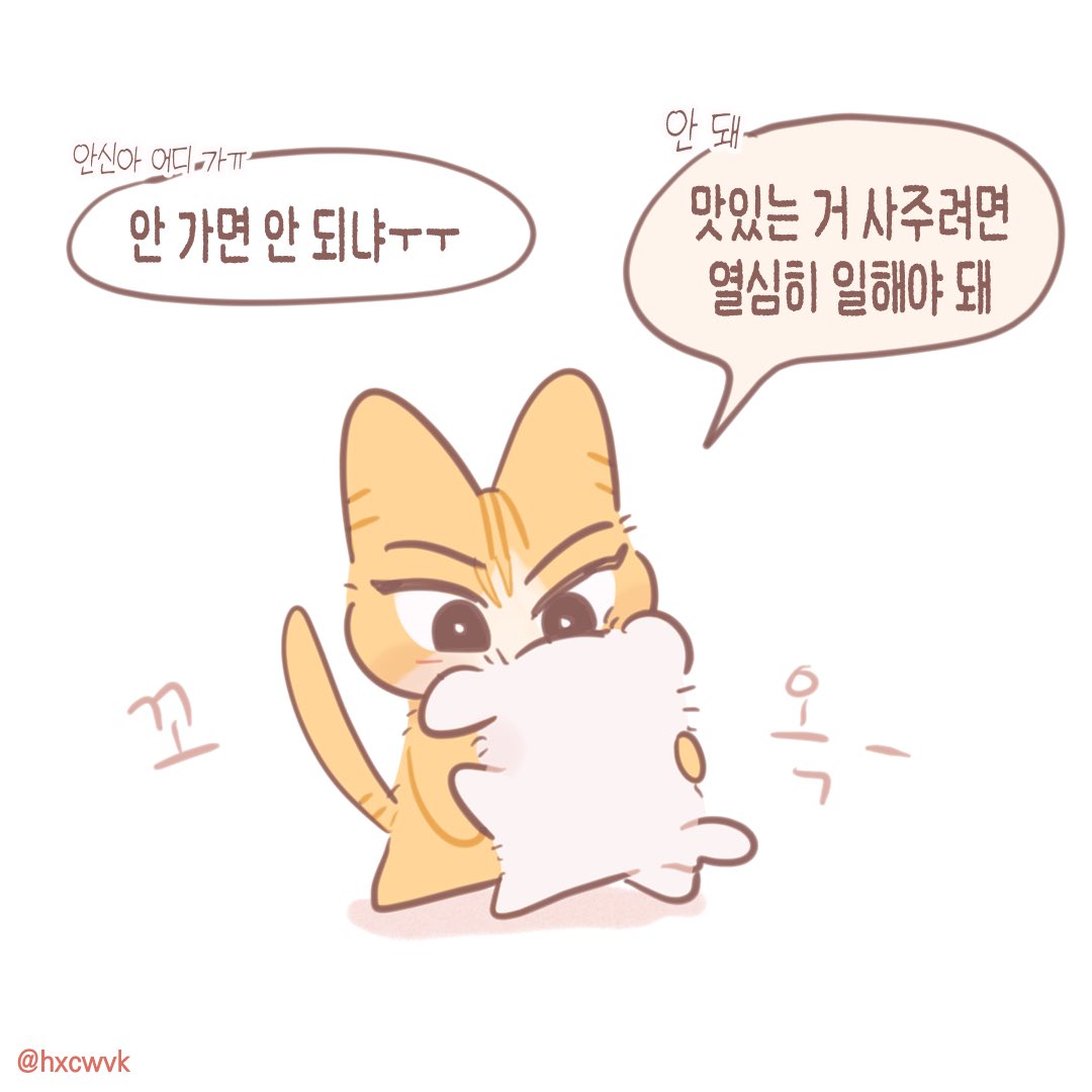 hxcwvk's tweet photo. 신깡 https://t.co/oVO5NCSCUI