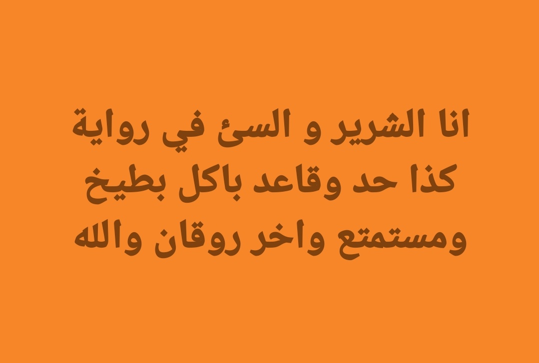 Yousefazima's tweet photo. https://t.co/IcCz0byOYZ