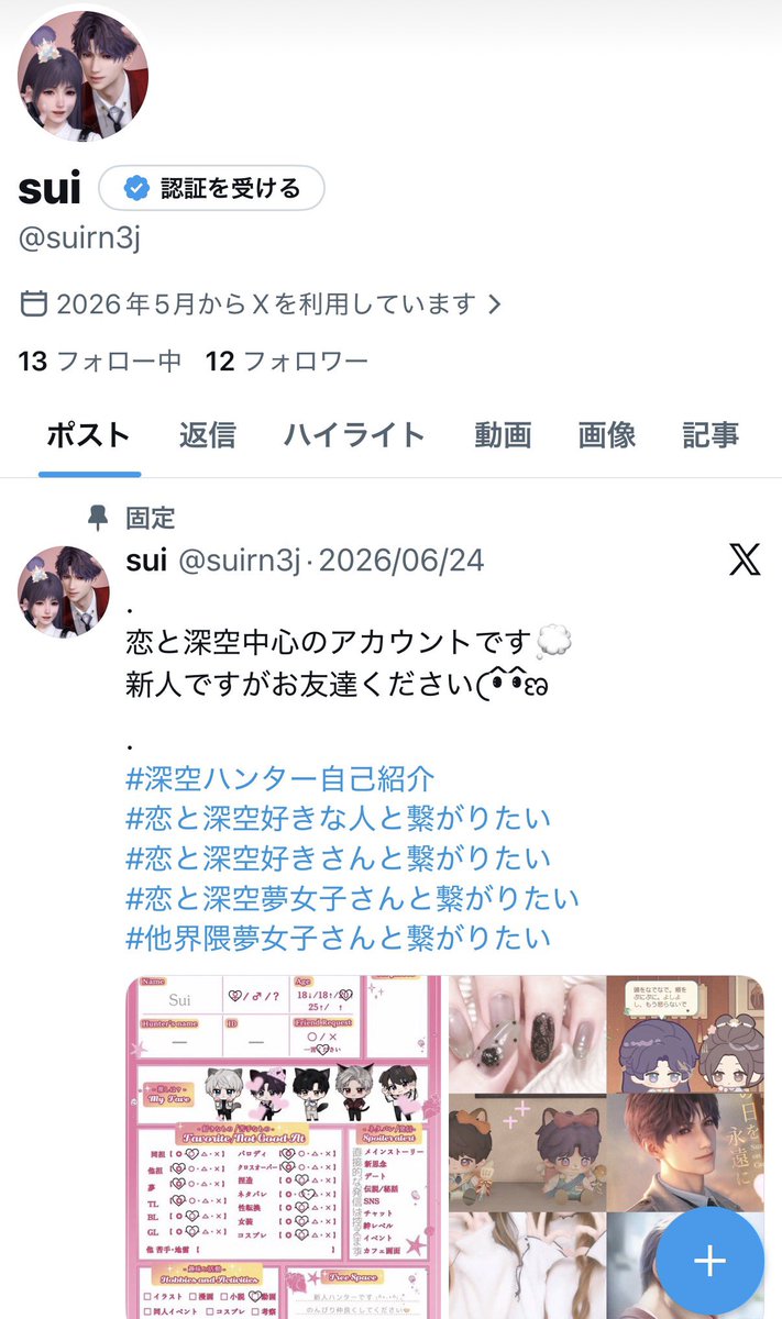 nia tweet media