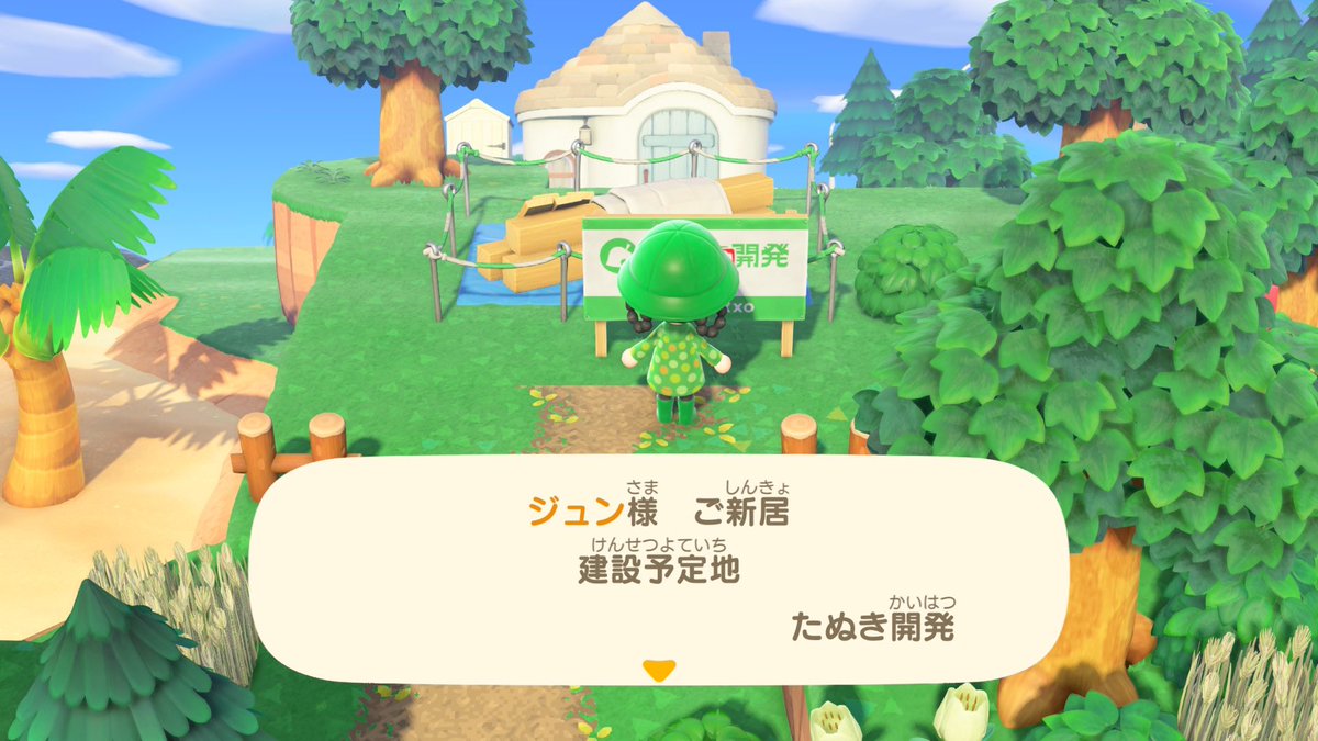 atmr_nem's tweet photo. 離島住人ガチャ3回目でびっっっくりした
ジュンさま https://t.co/lBK85jGvFJ
