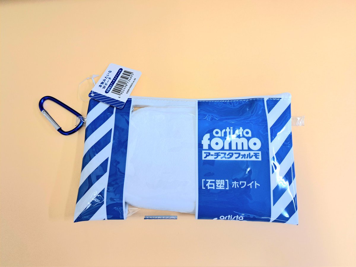 GTanpopo's tweet photo. パジコの粘土そっくりのポーチが発売さ��ました。ラドールもあります。
https://t.co/BWWfqn5nUJ

#パジコ
#粘土
#アーチスタフォルモ
#ラドール
#画材富山 https://t.co/9TXoOTQwjY