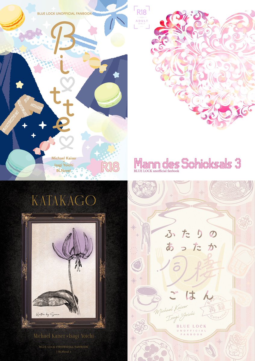 セナ (@sena_1007A) / Posts / X