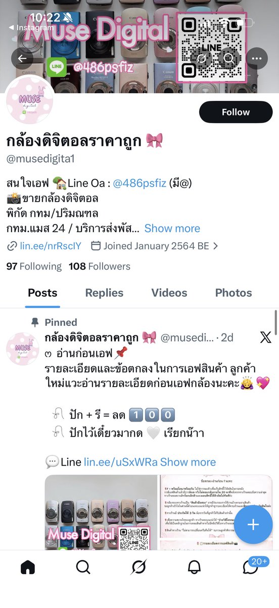 sasas_pk's tweet photo. @musedigita1 รบกวนทุกคนอย่าไปทำการซื้อกับเพจนี้นะคะ เราโดนโกงค่ะ 11,200บาท ไม่ยอมคืนเงิน เราโอนผิดขั้นตอนบอกต้องทำใหม่แต่เงินเก้าก็ไม่คืนทั้งยังให้ไปทำธุระกรรมอะไรก็ไม่รู้อีกค่ะ ถ้าอยากให้ลบกรุณาโอนคืนค่ะ #กล้อง #กล้องดิจิตอล #กล้องดิจิตอลมือสอง https://t.co/MPjOqKbLz3
