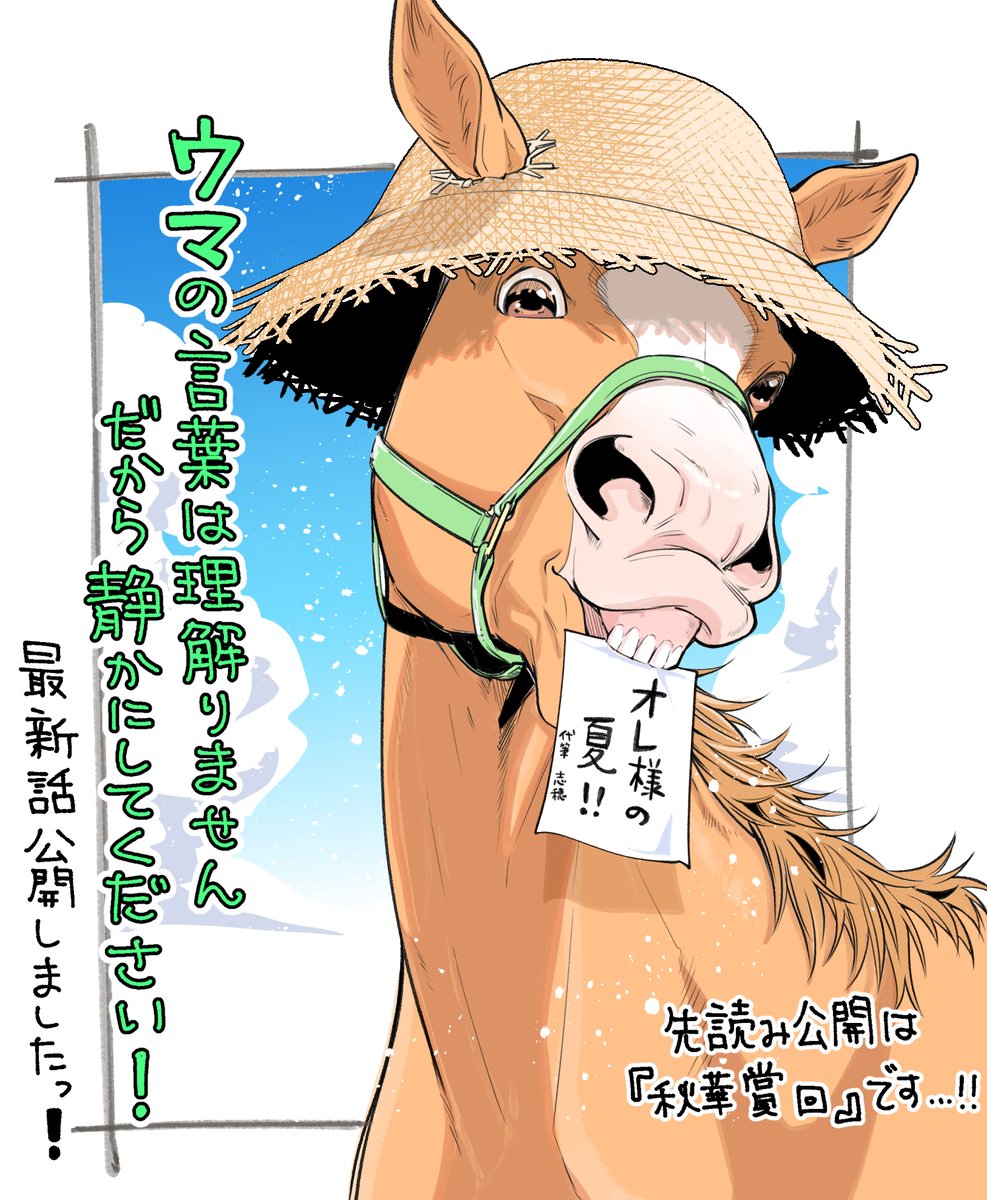 Aska (@Aska_0103) / Posts / X