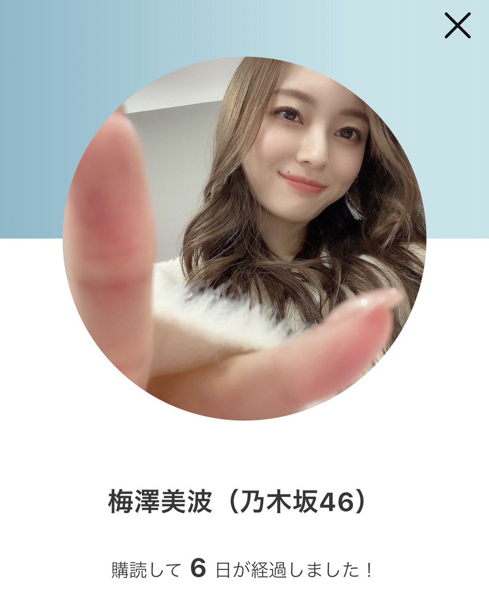 817Rinu's tweet photo. 引き継ぎ完了ჱ̒  ｰ̀֊ｰ́ https://t.co/jKPHNJqg2L