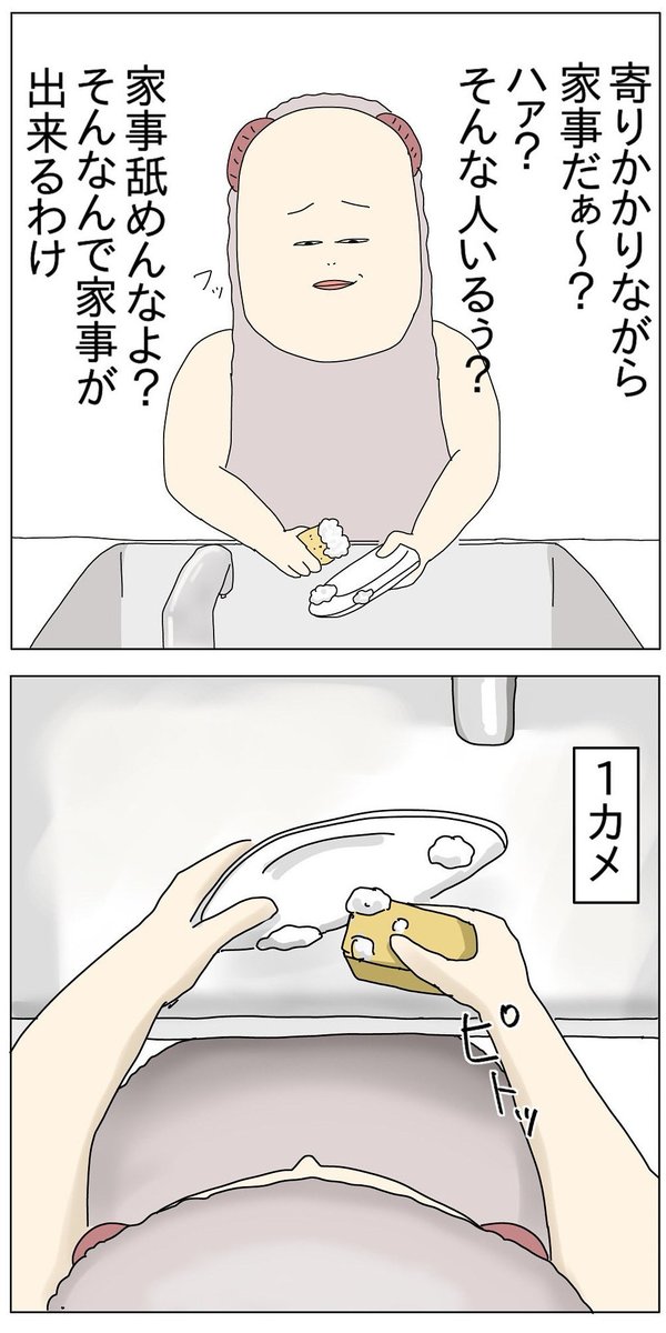chaaaaaa_ban's tweet photo. 時給1900円の腹　（2/2） https://t.co/aLbnoYcw6F