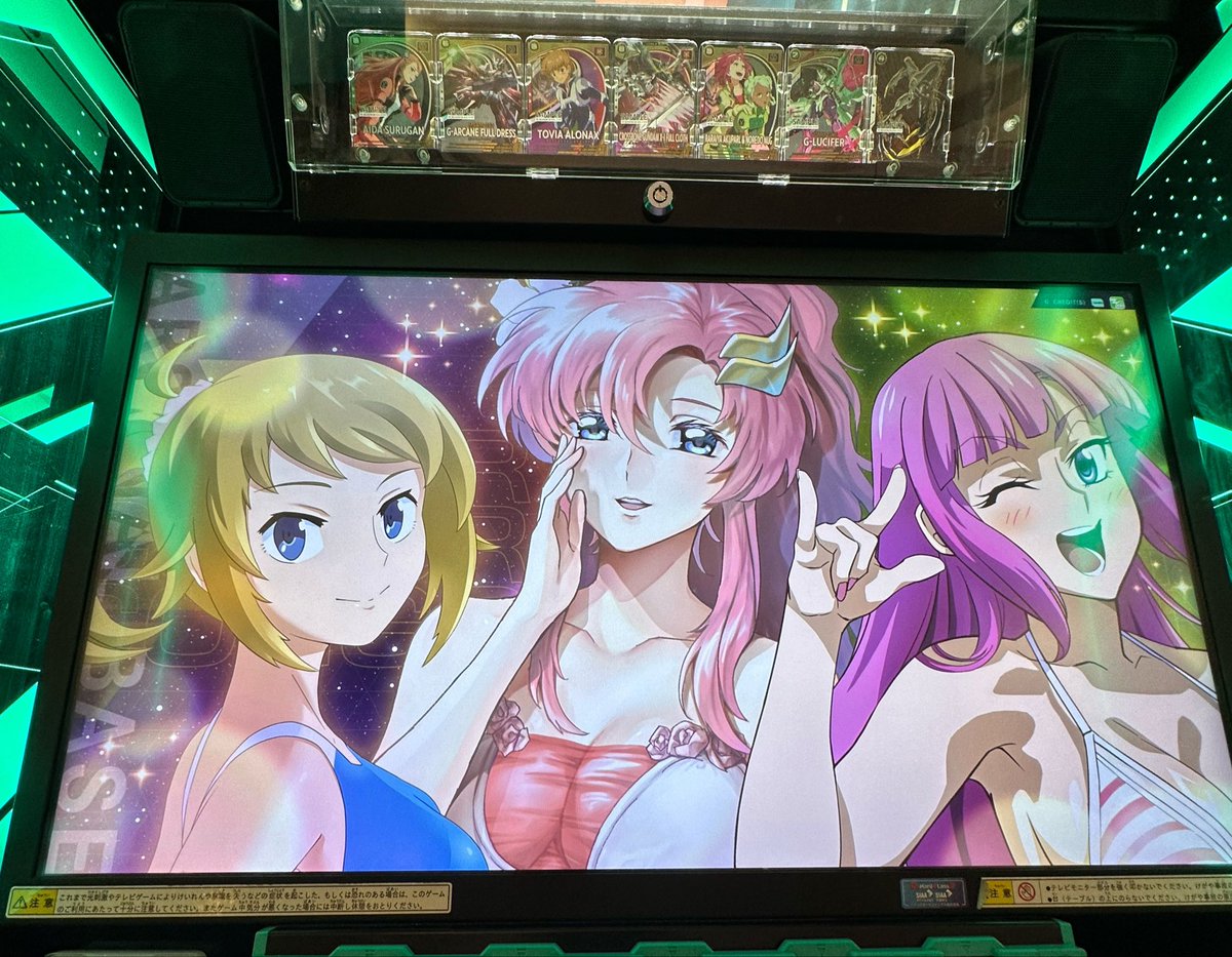 zin3og3re's tweet photo. 演出の数値なんだけど、1回目は10でも出たのよ。2回目は虹色の9999ですわ。
10とか9999とか78とか関係ねぇよな。
あくまで確率...だよな？コレ。 https://t.co/uObhkKyyzP