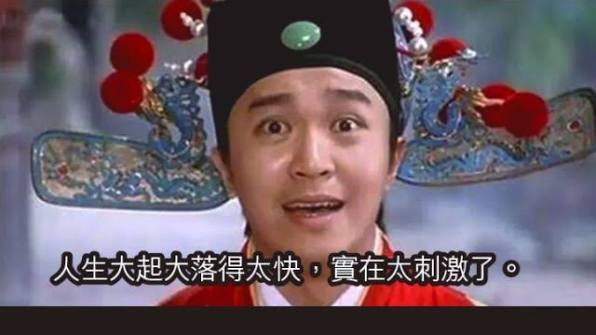 hslight's tweet photo. 看著葡萄牙VS克羅埃西亞的比賽最後幾分鐘的我： https://t.co/hnd1YDEp4C