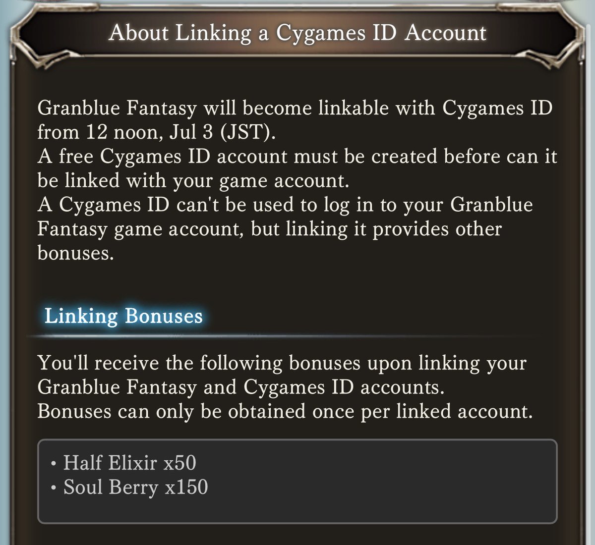 Granblue EN (Unofficial) tweet media