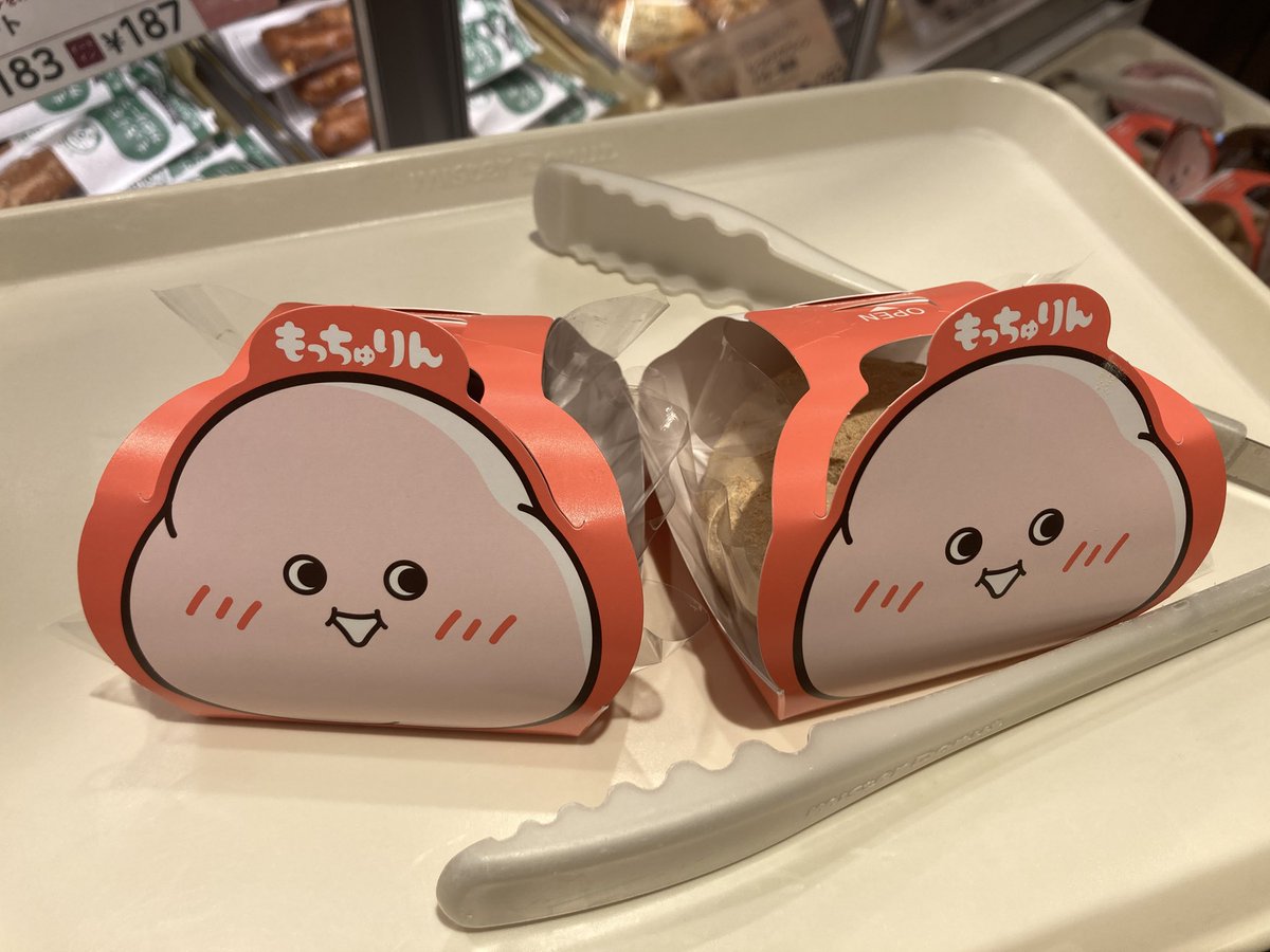 人は何故並ぶのだろう。 と、思っていたけど列が短かったから並んで