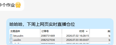 马家村党群办副主任 马文才 tweet media