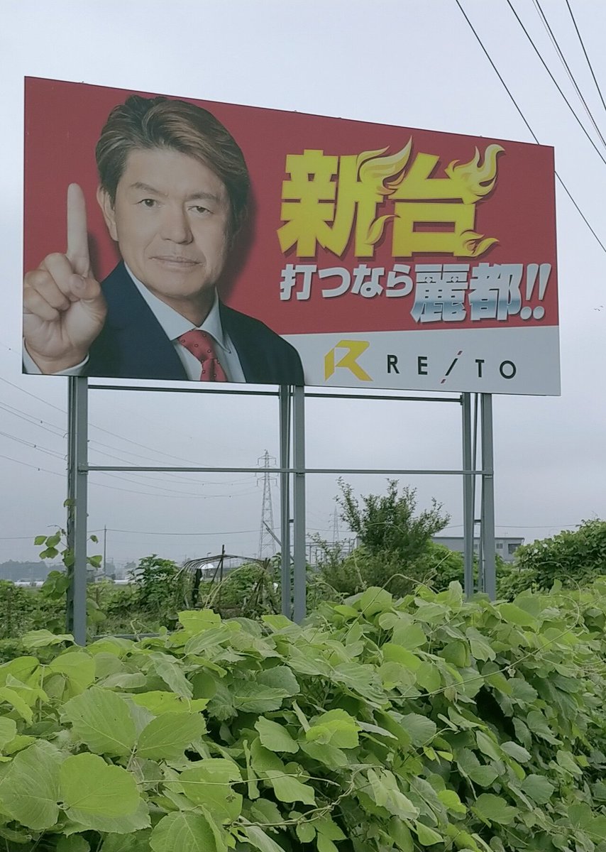 看板探しでいつも通らないとこを自転車で走ったので色々と見つけました
