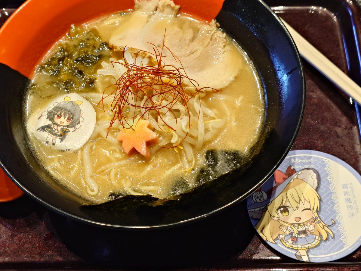LAGCEON's tweet photo. 来ちゃった

あやれいむ見せられちゃあ行かざるを得ない https://t.co/t69YFpcBMv