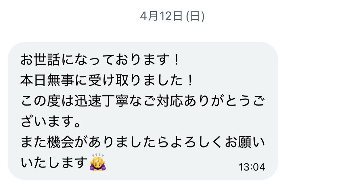 12046u's tweet photo. 4•5月 https://t.co/FGvf41ZWcI